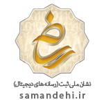 ماژول کنترلی اشنایدر یکپارچه زرد    